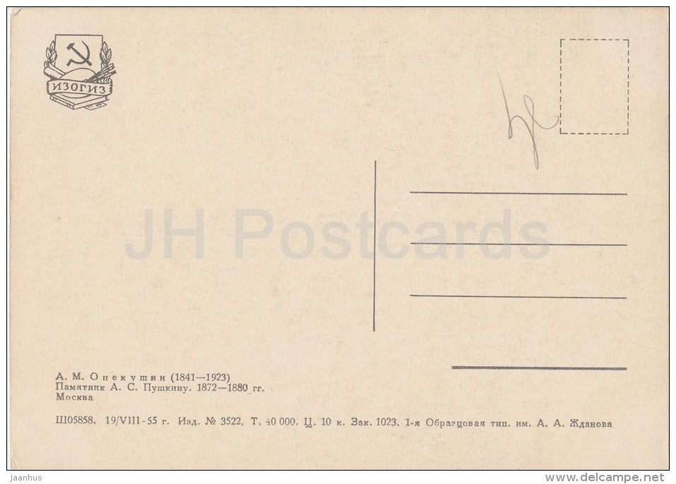 monument to Russian poet A. Pushkin - Moscow - 1955 - Russia USSR - unused - JH Postcards