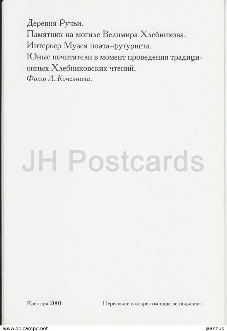 Kresttsy - Ruchyi village - Velimir Khlebnikov grave - museum - 2001 - Russia USSR - unused