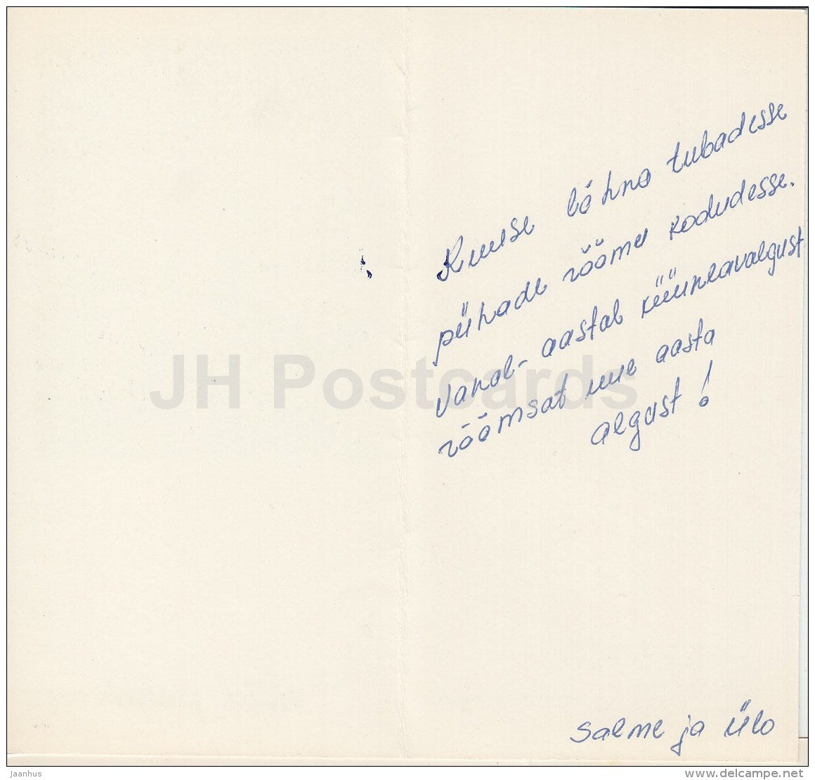 New Year Greeting Card - winter view - 1985 - Estonia USSR - used - JH Postcards