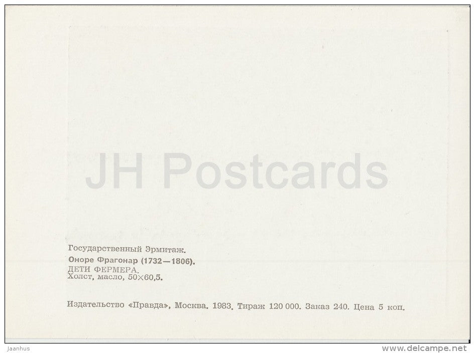 painting by Jean-Honore Fragonard - Children of Farmer - French art - 1983 - Russia USSR - unused - JH Postcards