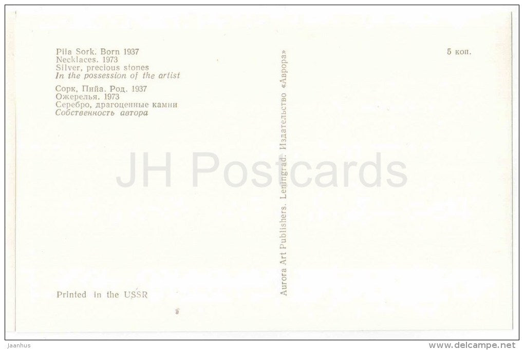P. Sork - Necklaces , 1973 - silver - Applied Art in Soviet Estonia - unused - JH Postcards
