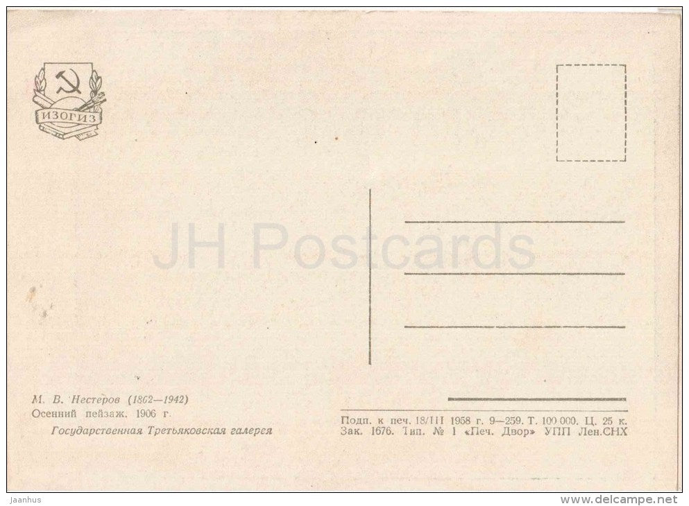 painting by M. Nesterov - 1 - Autumn Landscape , 1906 - nature - russian art - unused - JH Postcards