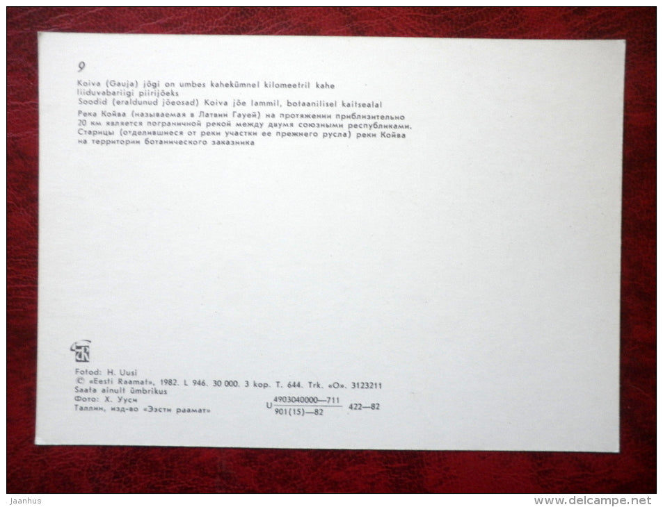 Koiva Gauja river Oxbow lake - nature - South-Estonia - 1982 - Estonia - USSR - unused - JH Postcards