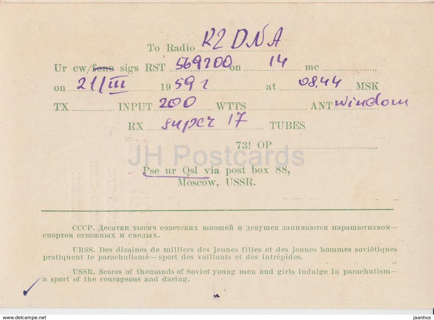 Fallschirmspringer – UC2KAC – 1 – QSL-Karte – 1960 – Russland UdSSR – gebraucht