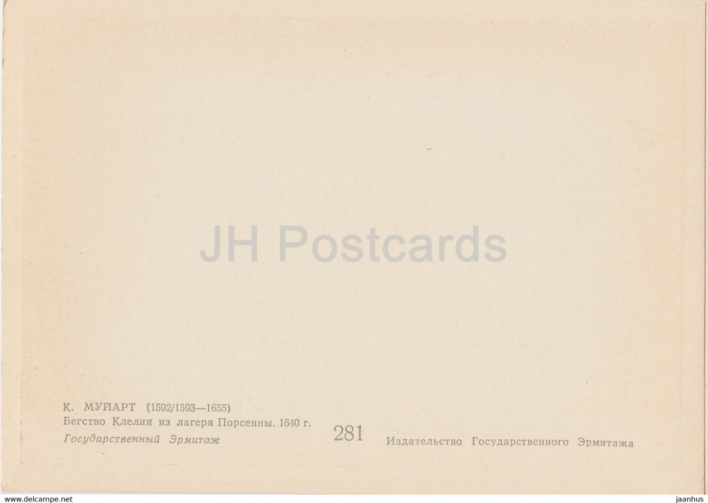 painting by Claes Corneliszoon Moeyaert - Clelia Escaping from the Camp of Porsenna - Dutch art - Russia USSR - unused