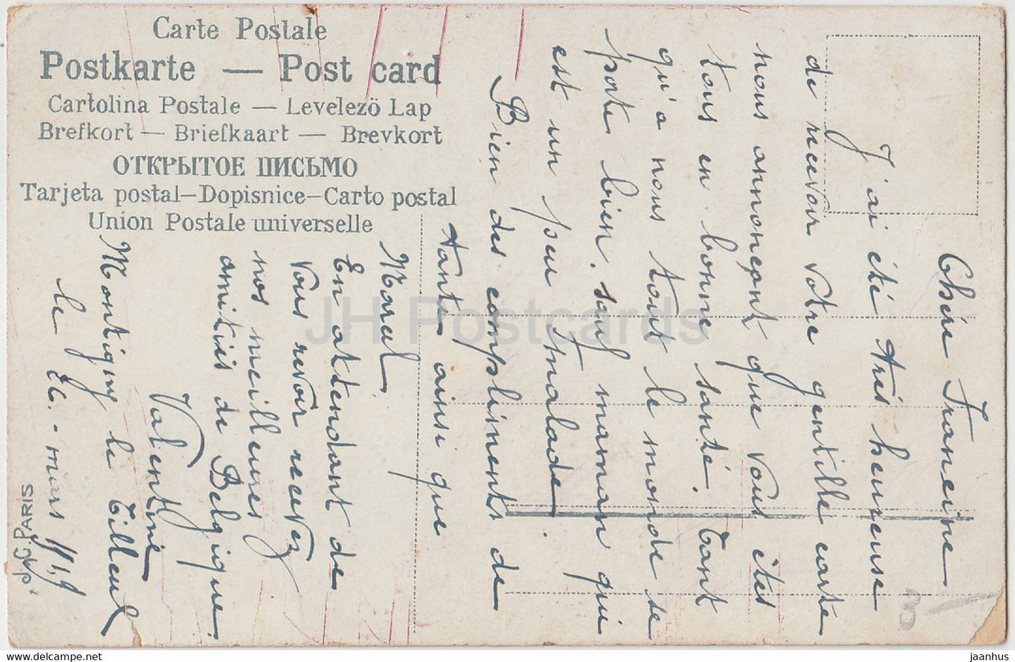 Doux Souvenir - fille - enfants - illustration - JC Paris - carte postale ancienne - France - occasion