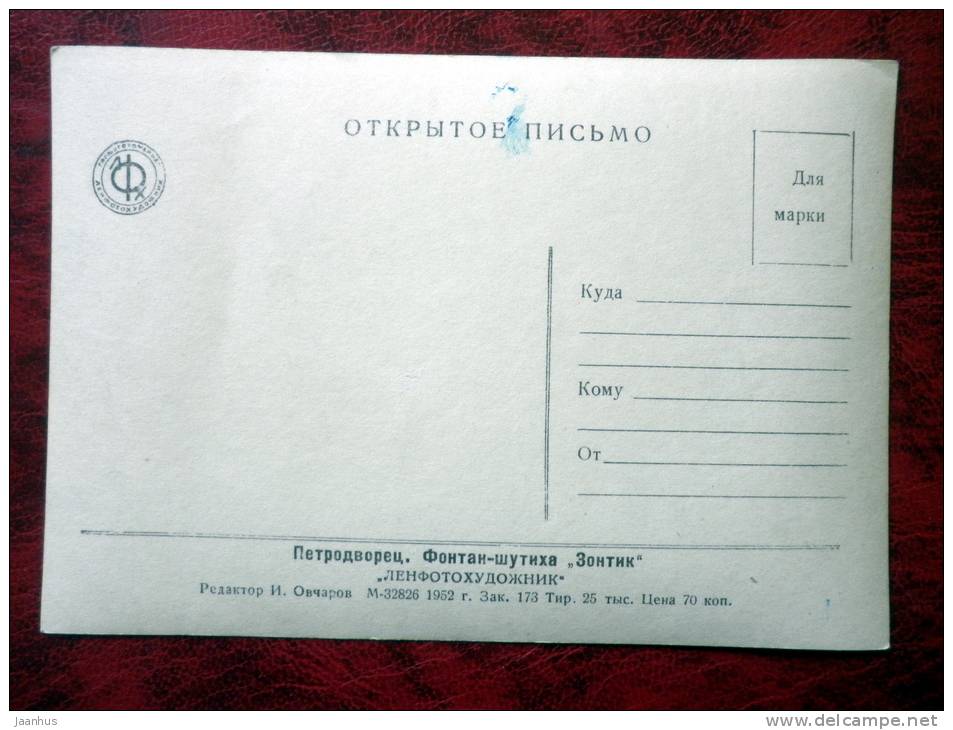 Petrodvorets - Umbrella fountain - 1952 - Russia - USSR - unused - JH Postcards