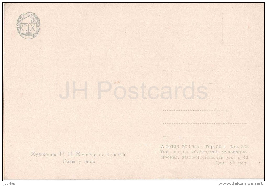 painting by P. Konchalovsky - Roses by the Window - russian art - unused - JH Postcards