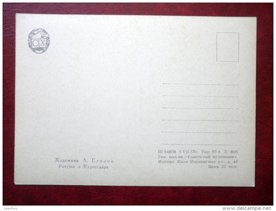 Painting by Andrey Yegorov - Kuressaare Town Hall - estonian art - unused - JH Postcards