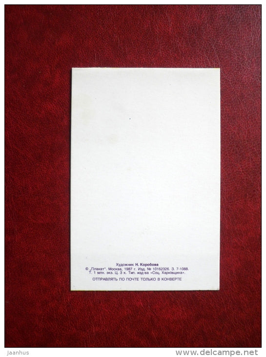 8 March Greeting Card - by N. Korobova - flowers - 1987 - Russia USSR - unused - JH Postcards