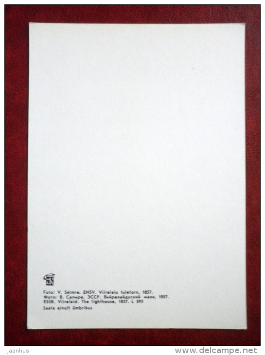 Viirelaid lighthouse , 1857 - Estonian lighthouses - 1979 - Estonia USSR - unused - JH Postcards