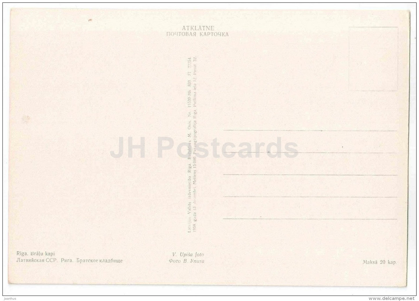 21 - Brothers' Cemetery - Military Cemetery - memorial - Bralu Kapi - Riga - 1958 - Latvia USSR - unused - JH Postcards