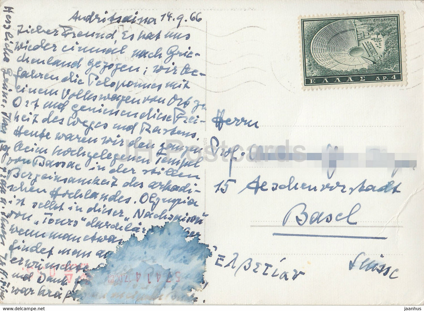 Andritsaina - Vue du Temple d'Apollon à Bassae - Grèce antique - 1966 - Grèce - utilisé