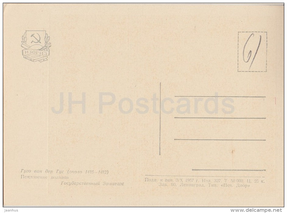 painting by Hugo van der Goes - Worship of Magi - Flemish art - 1957 - Russia USSR - unused - JH Postcards