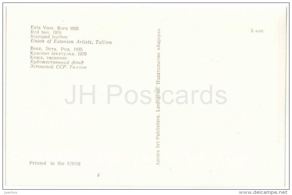 E. Voss - Red Box , 1970 - stamped leather - Applied Art in Soviet Estonia - unused - JH Postcards