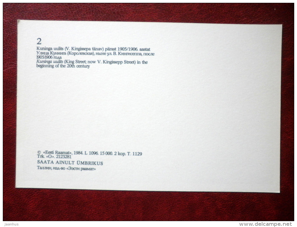 Pärnu - Pernau - Kuninga street - old postcard REPRODUCTION!!! - 1984 - Estonia USSR - unused - JH Postcards