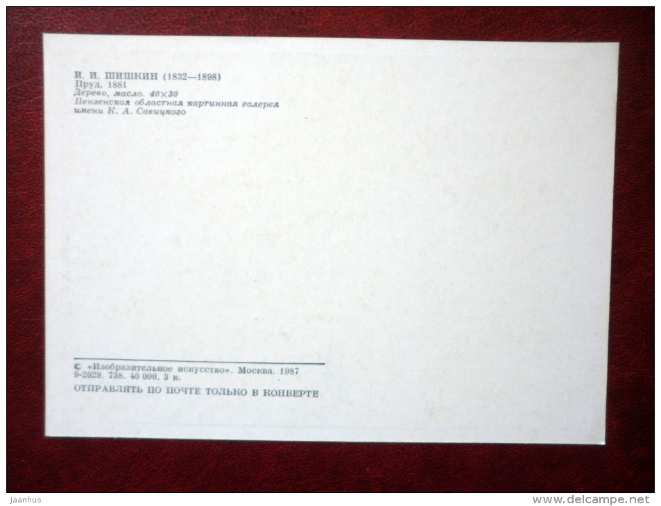 painting by Ivan Shishkin - Pond, 1881 - russian art - unused - JH Postcards