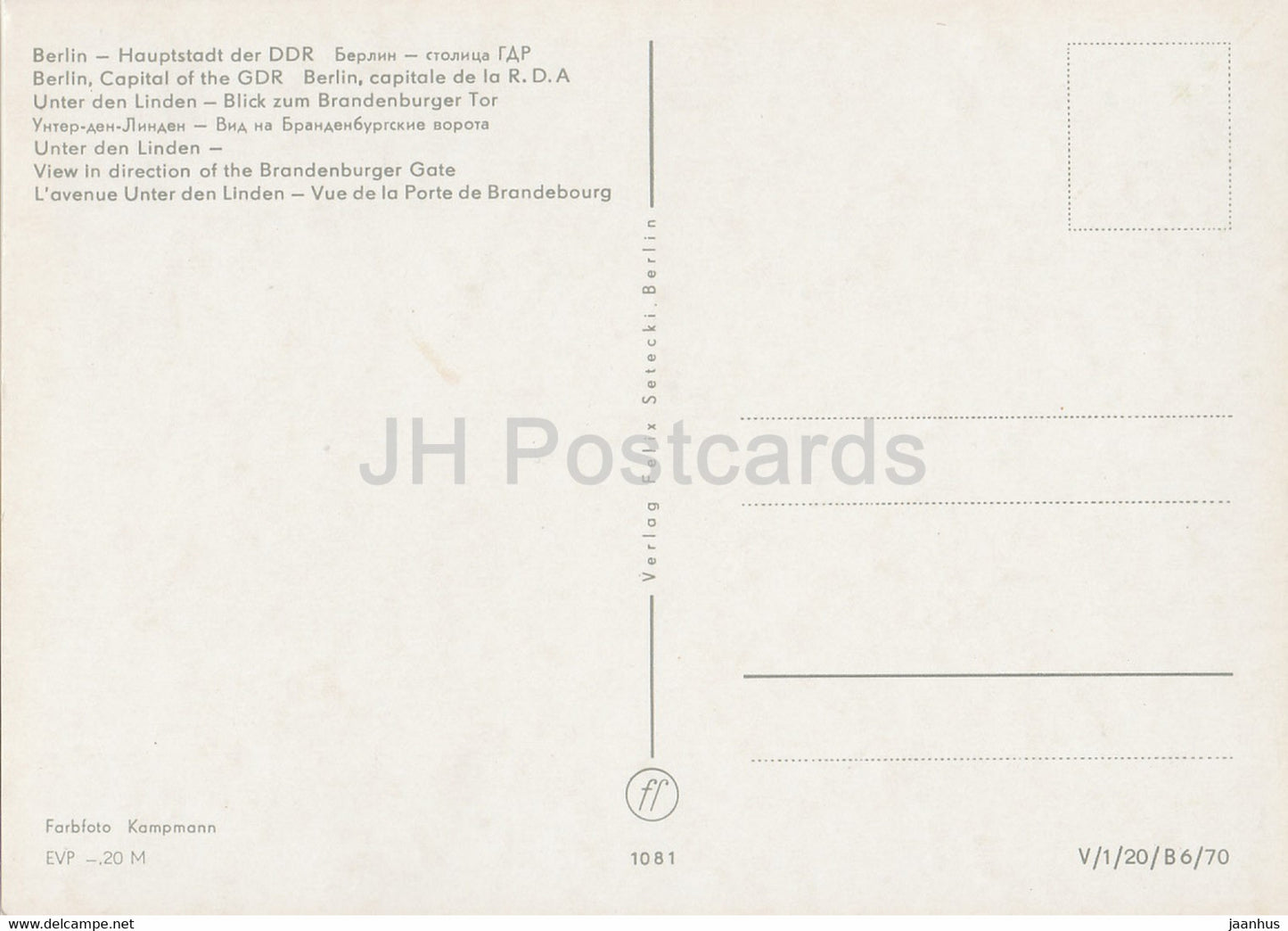 Berlin - Branderburger Tor - car Wartburg - Trabant - 6 - Germany DDR - unused