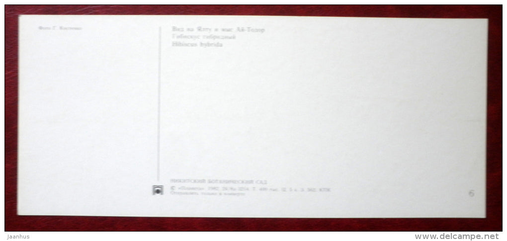 view of Yalta and the Cape Ai-Todor - Hibiscus hybrida - Nikitsky Botanical Garden - 1982 - Ukraine USSR - unused - JH Postcards