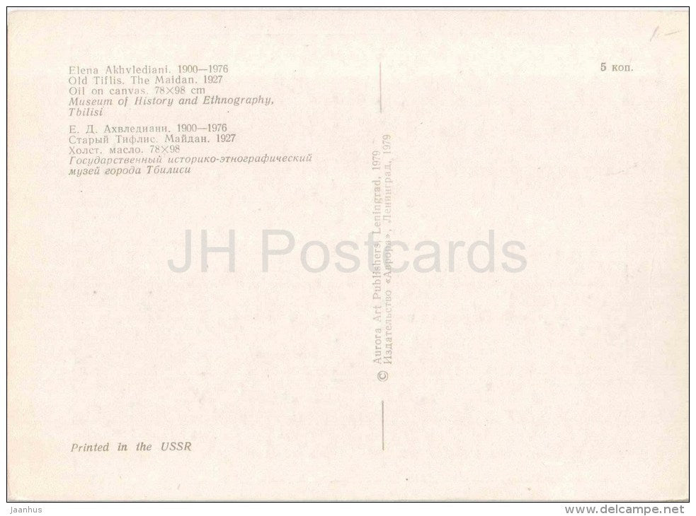 painting by Elena Akhvlediani - Old Tiflis . The Maidan , 1927 - streets - georgian art - unused - JH Postcards