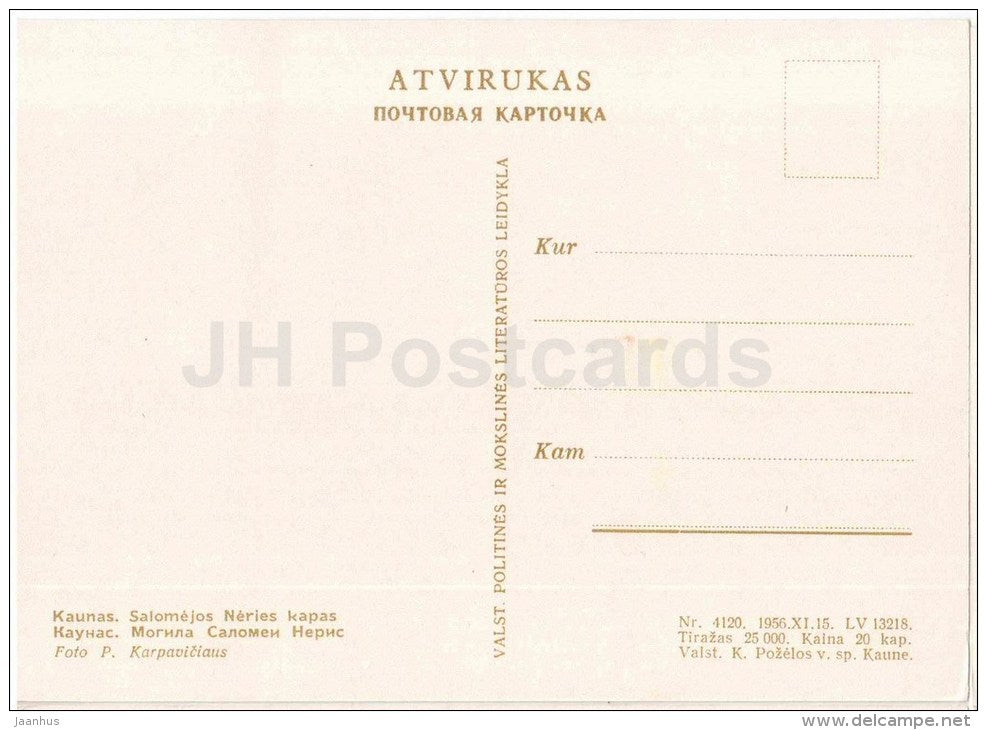 Salomejos Neries grave - Kaunas - 1956 - Lithuania USSR - unused - JH Postcards