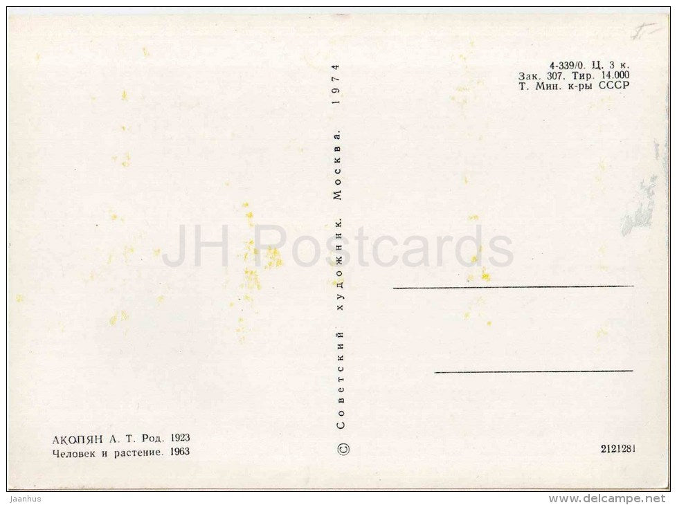 painting by A. Akopyan - Man and Plant , 1963 - armenian art - unused - JH Postcards