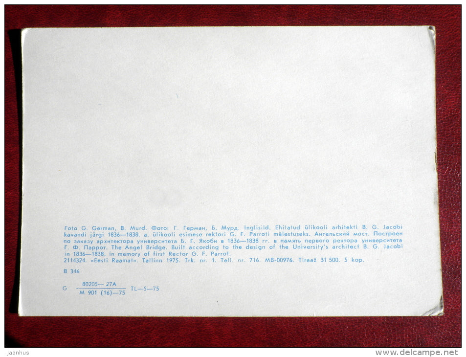 Inglisild - Angel bridge - Tartu - 1975 - Estonia - USSR - unused - JH Postcards