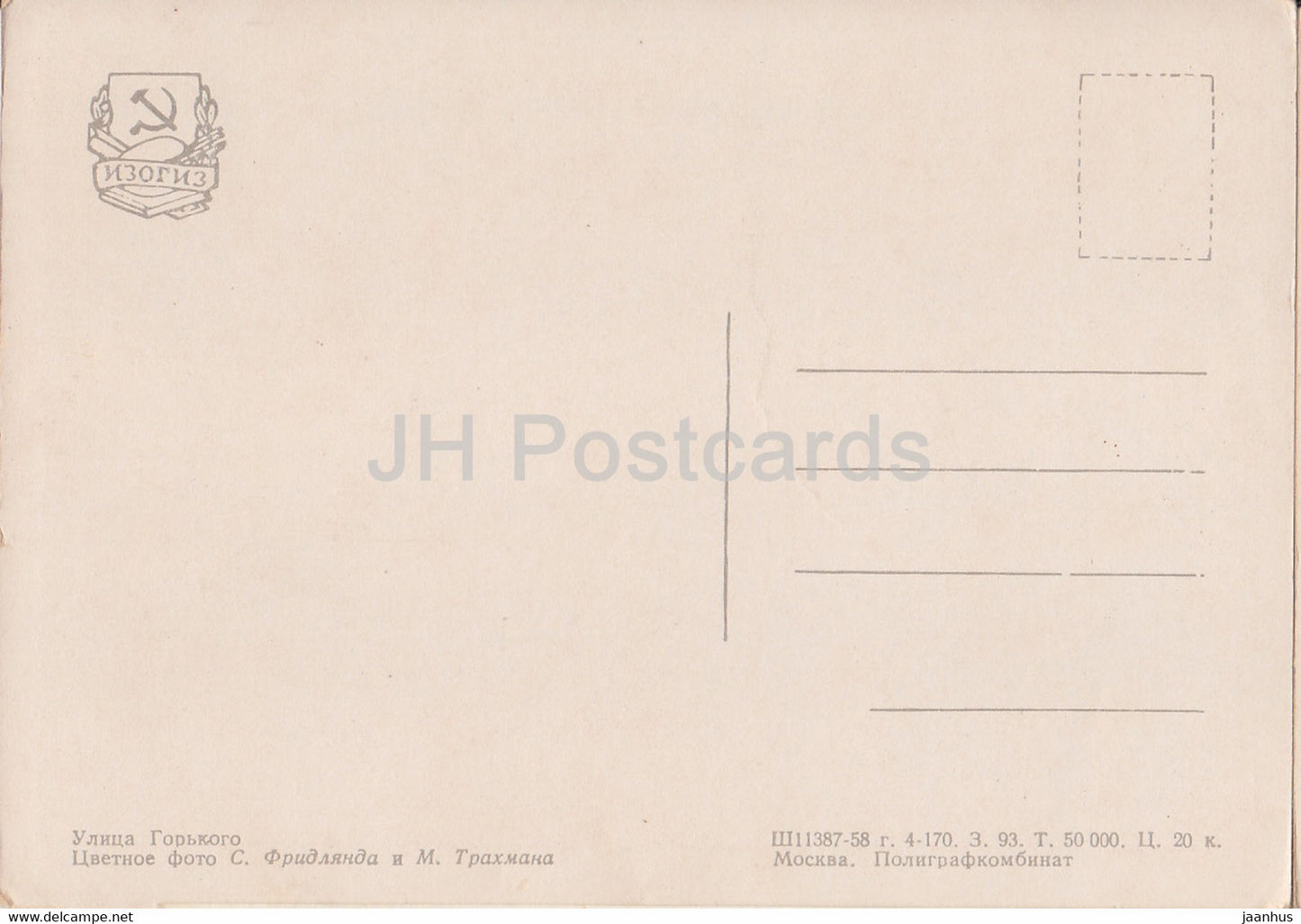 Moscow - Gorky street - traffic - 1958 - Russia USSR - unused