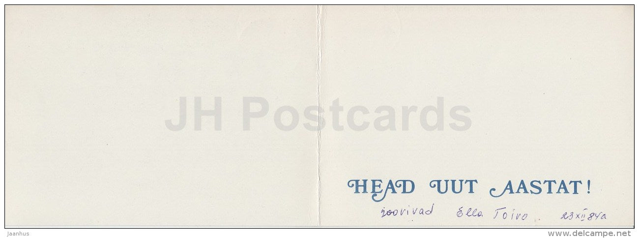 New Year Greeting card - 1 - pig - decorations - 1984 - Estonia USSR - used - JH Postcards