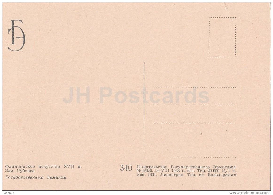 Rubens Hall - Hermitage - St. Petersburg - Leningrad - Russia USSR - 1963 - unused - JH Postcards