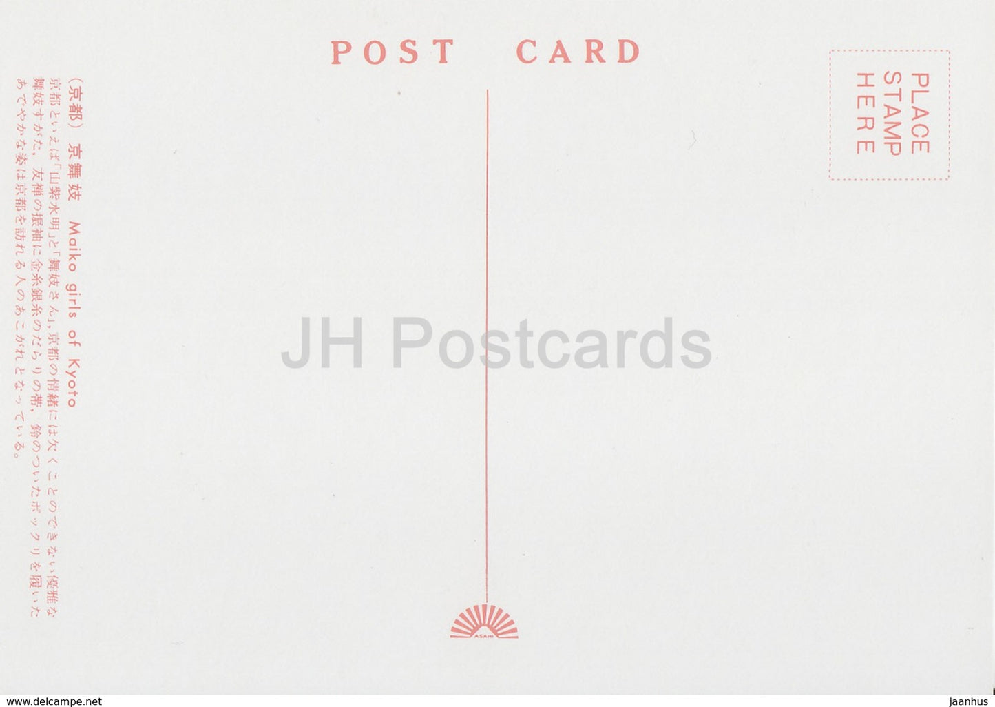 Kyoto - Maiko Girls of Kyoto - folk costumes - Japan - unused