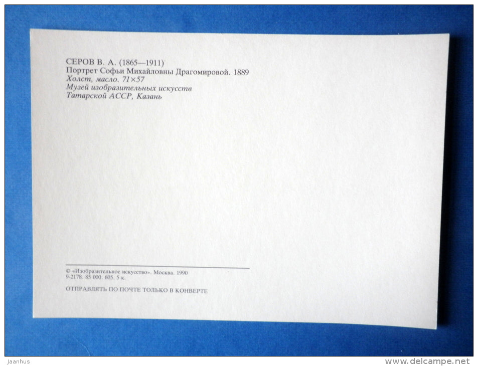 painting by V. A. Serov - Portrait of Sofia Dragomirova , 1895 - russian art - unused - JH Postcards