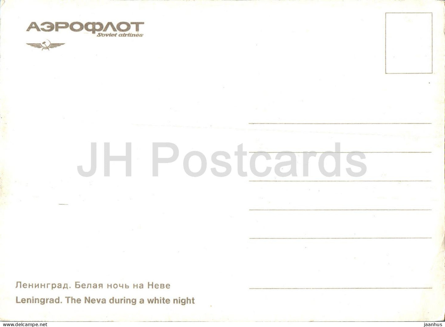 Leningrad - St. Petersburg - Die Newa während einer Weißen Nacht - Brücke - Aeroflot - Russland UdSSR - unbenutzt