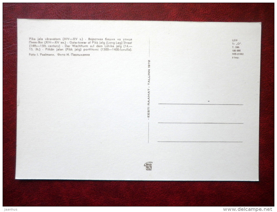 Gate Tower of Pikk Jalg - Old Town - Tallinn - 1972 - Estonia USSR - unused - JH Postcards