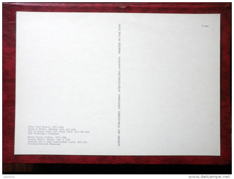 Drawing by Peter Paul Rubens - Head of Brutus , between 1635 and 1638 - maxi card - flemish art - 1977 - unused - JH Postcards