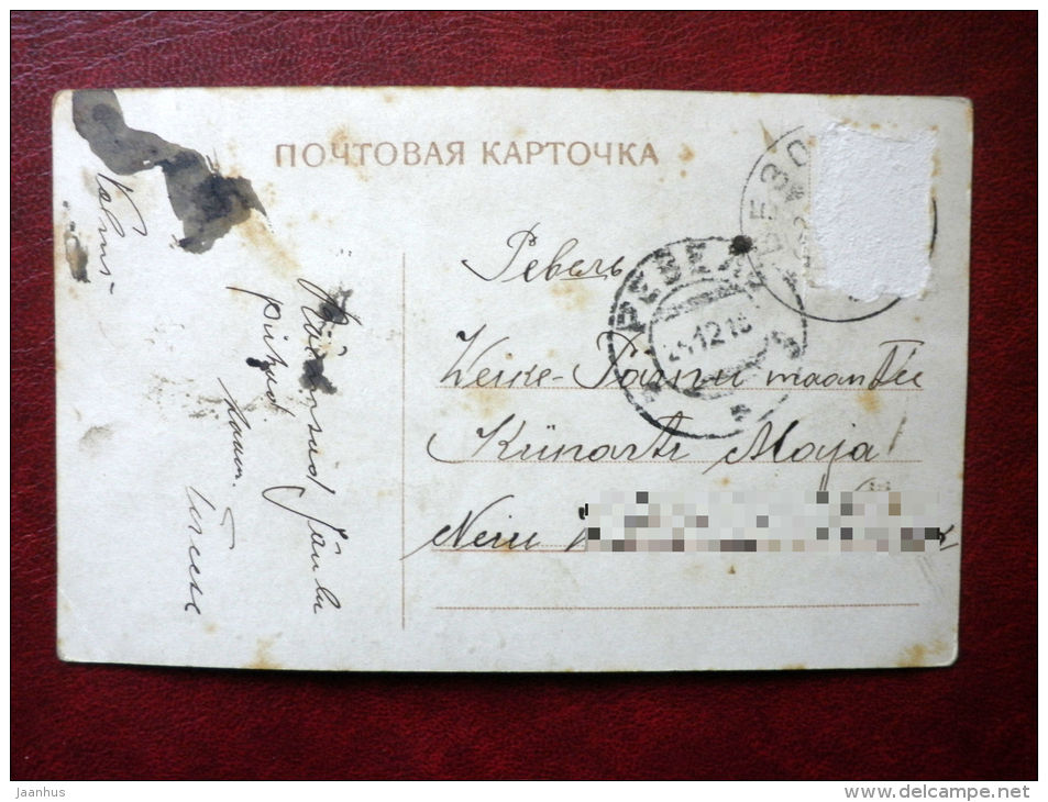 Christmas Greeting Card - family - christmas tree - EAS 8395/1 - circulated in Tsarist Russia 1916 , Revel - used - JH Postcards