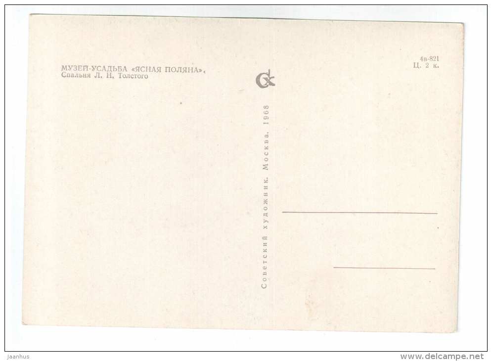 Tolstoy's bedroom - Leo Tolstoy - Yasnaya Polyana Manor - 1968 - Russia USSR - unused - JH Postcards