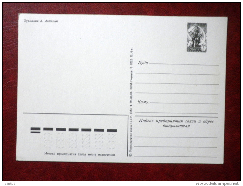 8 March Greeting Card - by A. Lyubeznov - flowers - 1981 - Russia USSR - unused - JH Postcards