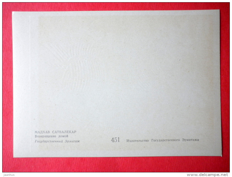 painting by Madhav Satwalekar - Homecoming - women - contemporary art - art of india - unused - JH Postcards