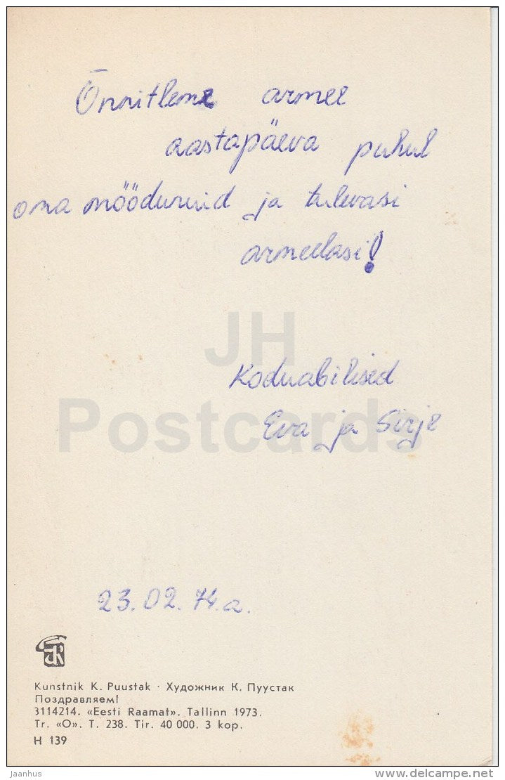 Birthday Greeting Card by K. Puustak - Roses in a Basket - 1973 - Estonia USSR - used - JH Postcards