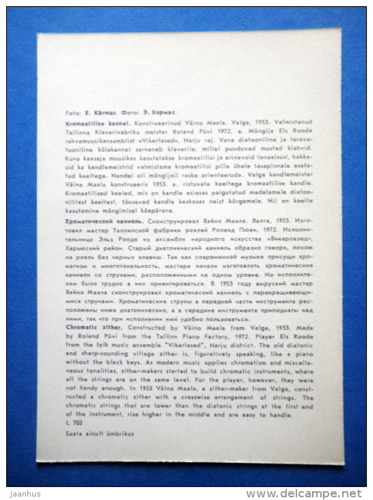 Chromatic Zither - Estonian folk instruments - folk costume - 1979 - Estonia USSR - unused - JH Postcards