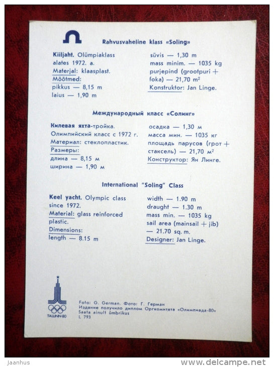 International Soling class - sailing boat - 1980 - Estonia USSR - unused - JH Postcards