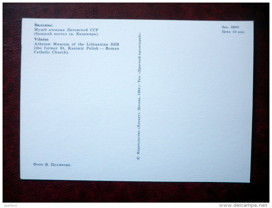 Atheism Museum of the Lithuanian SSR - the former St. Kasimir Polish, church - Vilnius - 1984 - Lithuania USSR - unused - JH Postcards