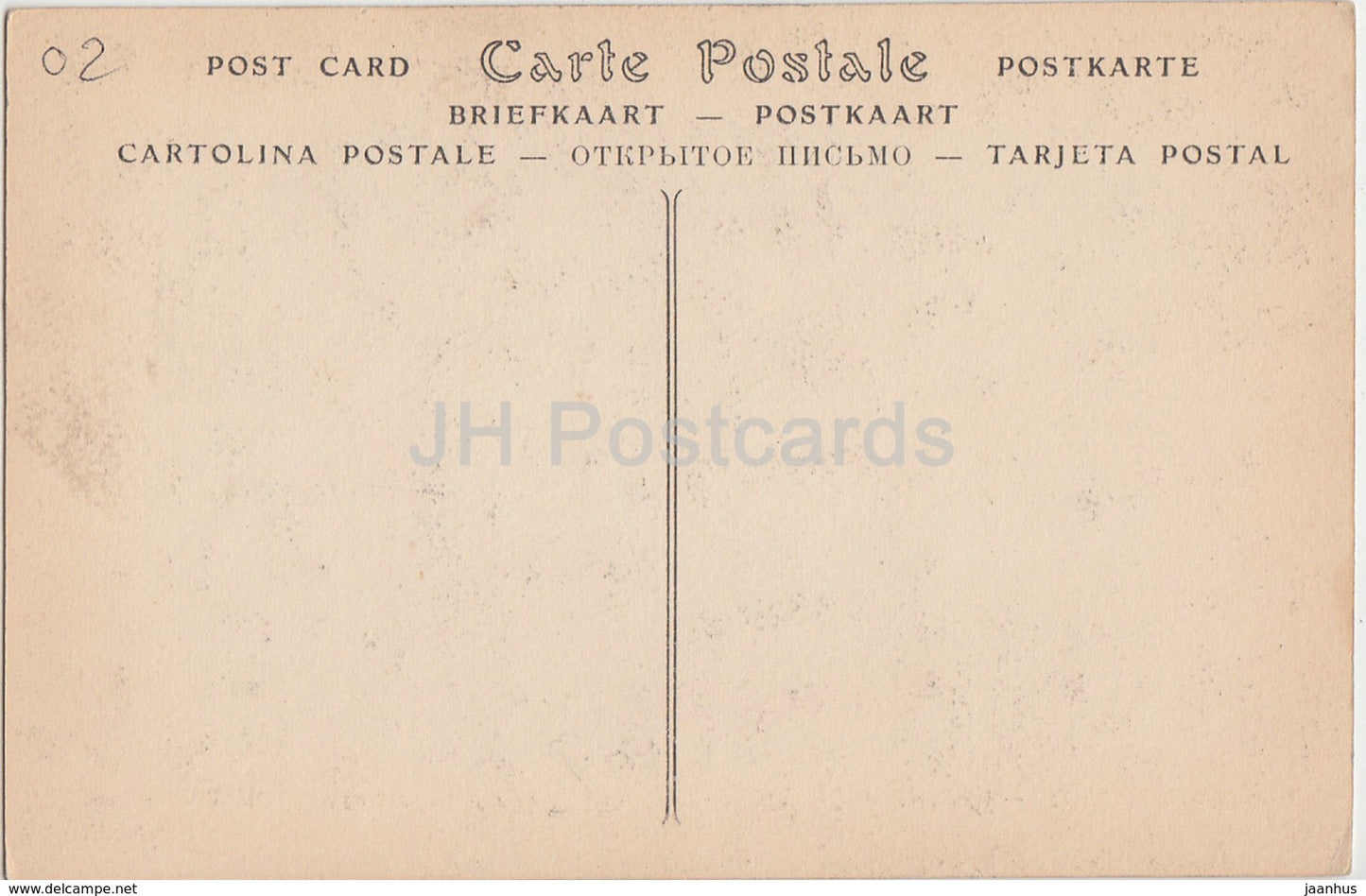 Cathédrale de Laon - Tympan de Portail de la façade - cathédrale - 96 - carte postale ancienne - France - inutilisée