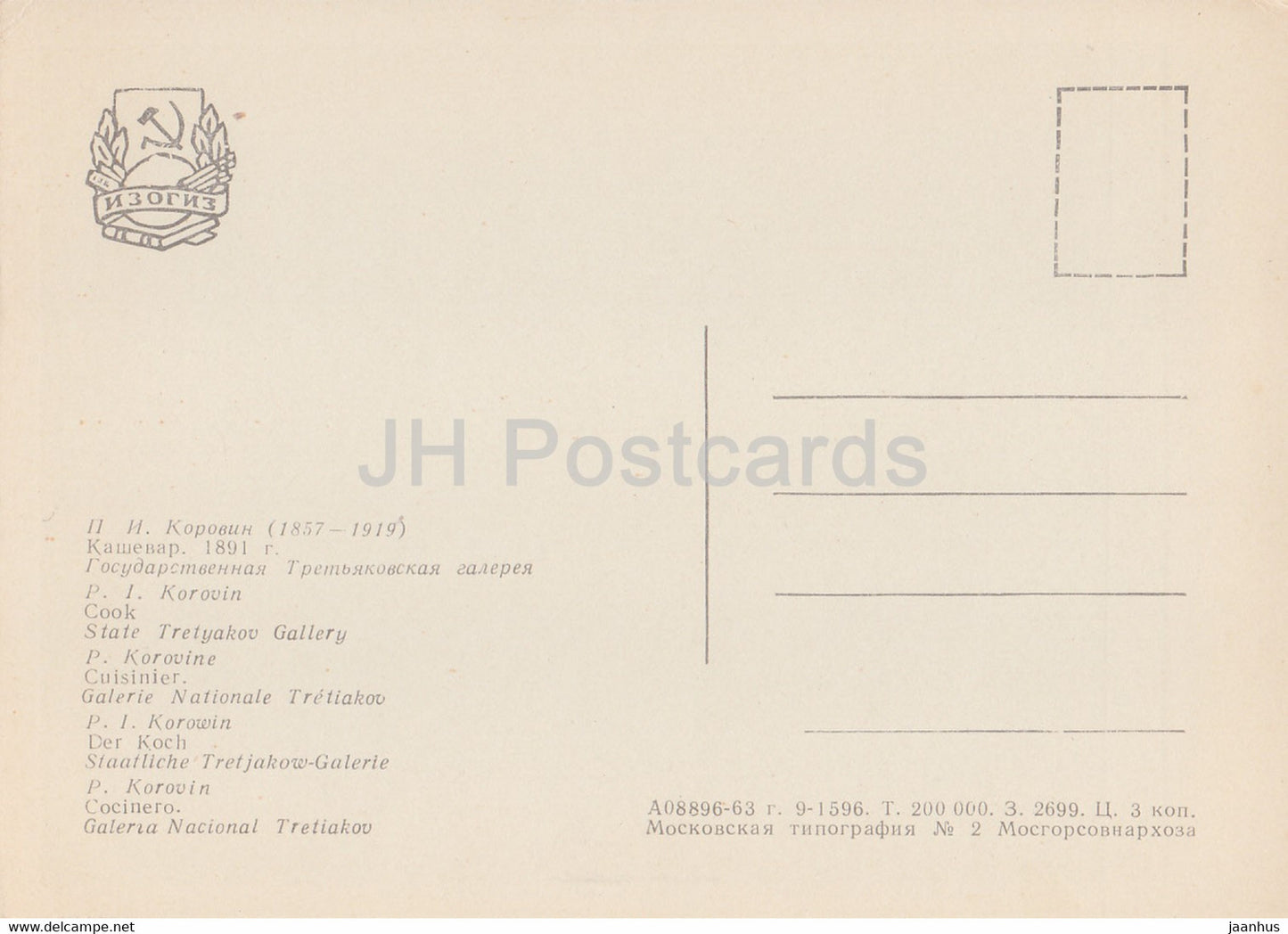 Gemälde von I. Korovin – Cook – 1 – Russische Kunst – 1963 – Russland UdSSR – unbenutzt