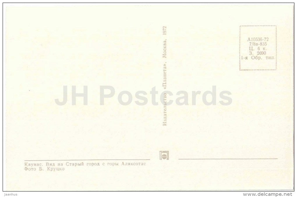 Old Town view from Alyaksotas hill - Kaunas - 1972 - Lithuania USSR - unused - JH Postcards