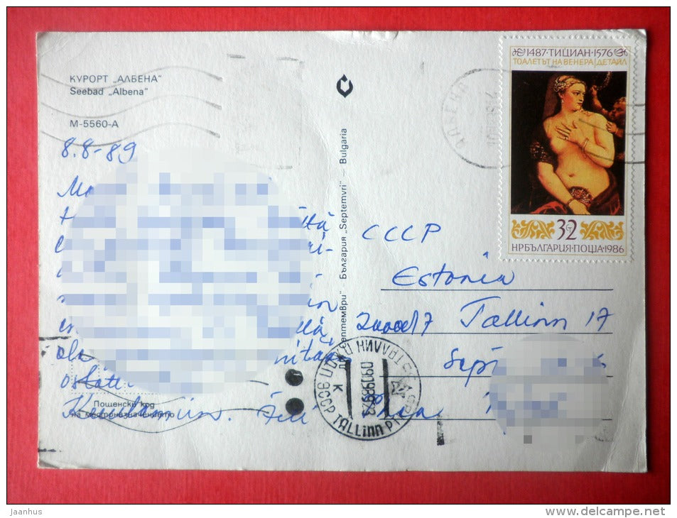 hotel - formula - race - restaurant - Tizian - Albena - Bulgaria - sent from Bulgaria Albena to Estonia USSR 1989 - JH Postcards