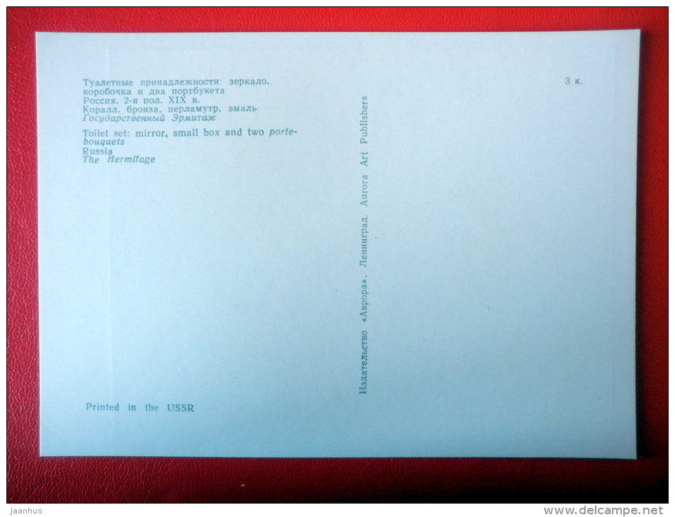 Toilet Set: Mirror , Small Box and Porte-Boquets XIX century - Russia - Applied Arts - 1970 - Russia USSR - unused - JH Postcards