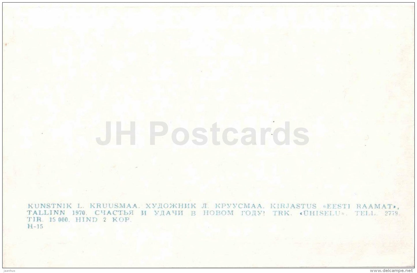 painting by L. Kruusmaa - Revalia in Livonia - Old Town view - Tallinn - 1970 - Estonia USSR - unused - JH Postcards