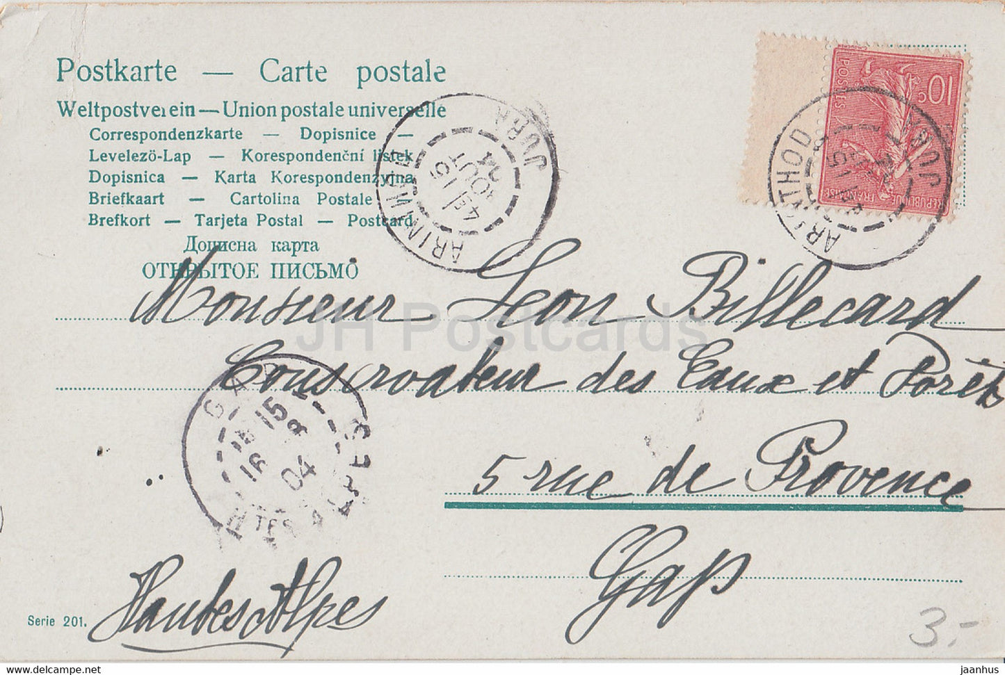 boy - hiker - illustration - Serie 201 - old postcard - 1904 - used